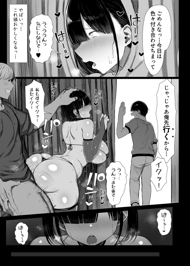 33