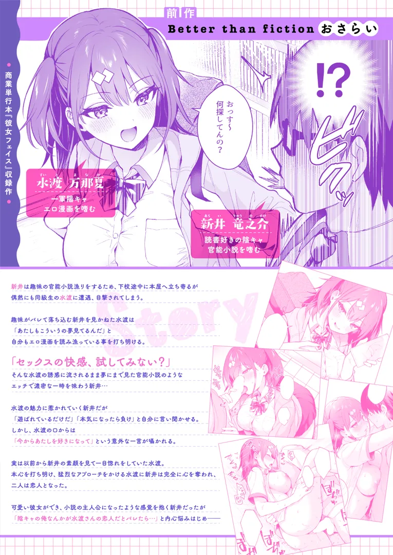 意外なエロ 