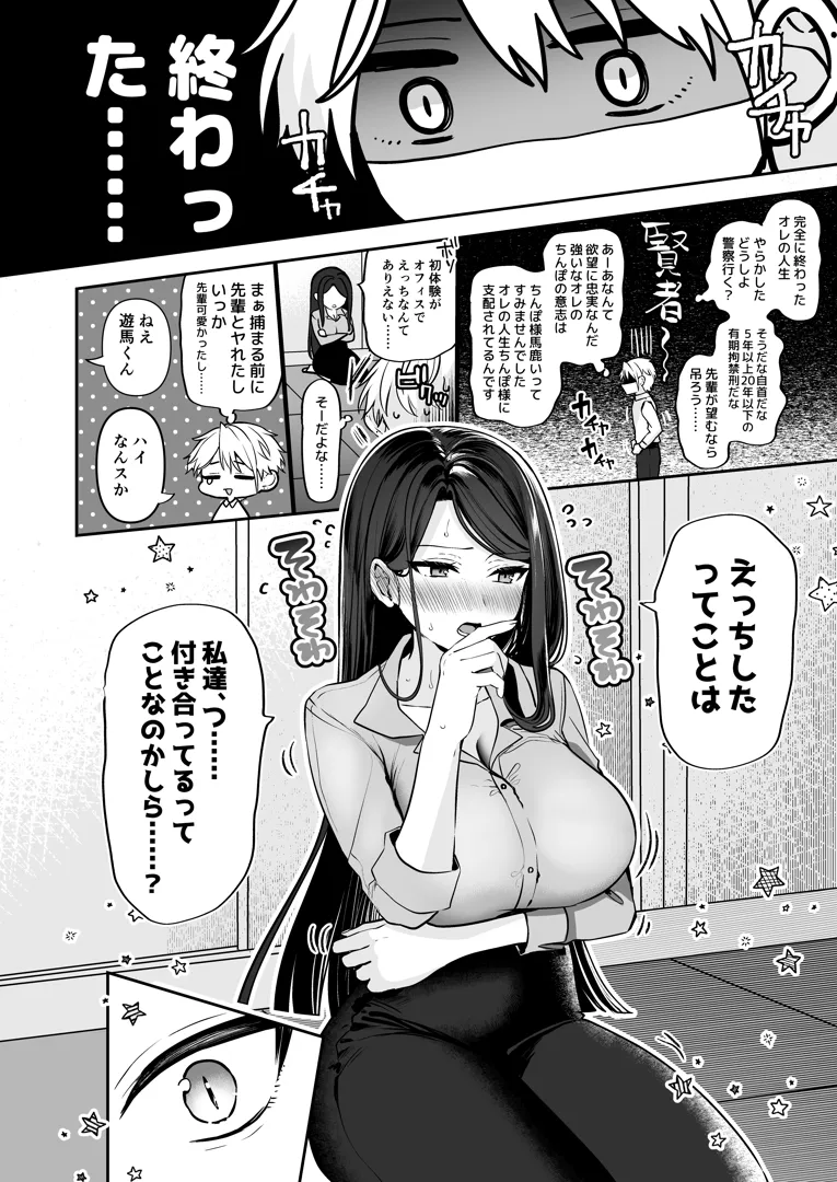 42