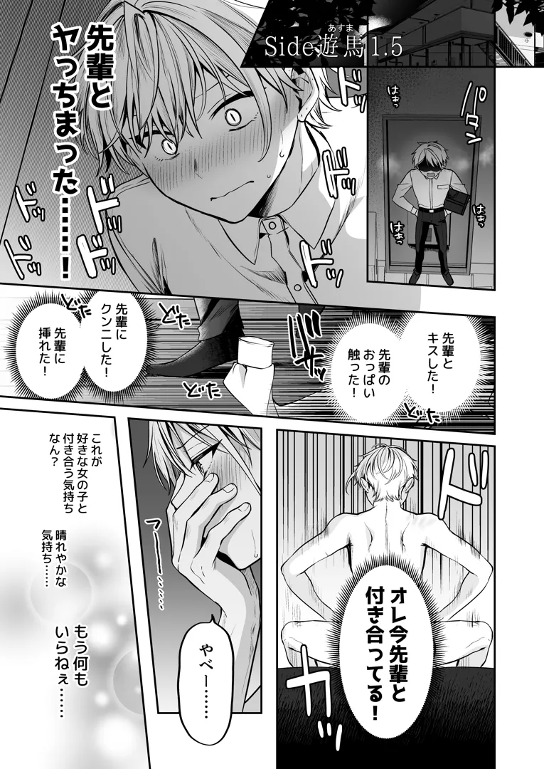 55