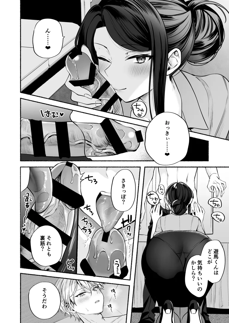 58