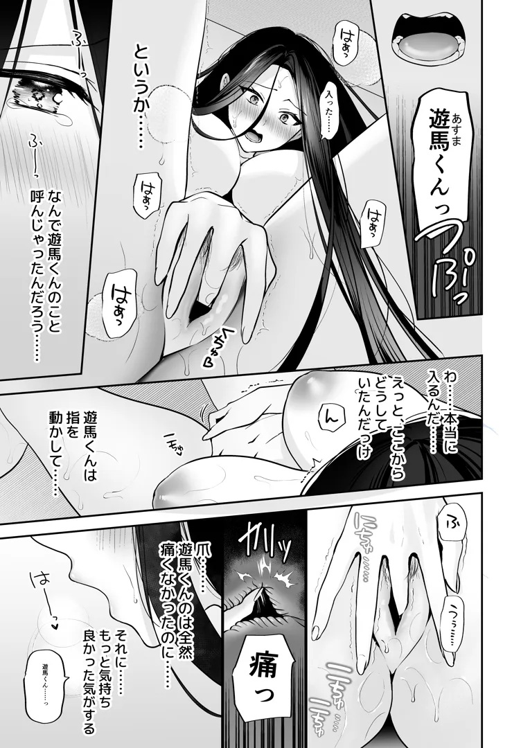 79
