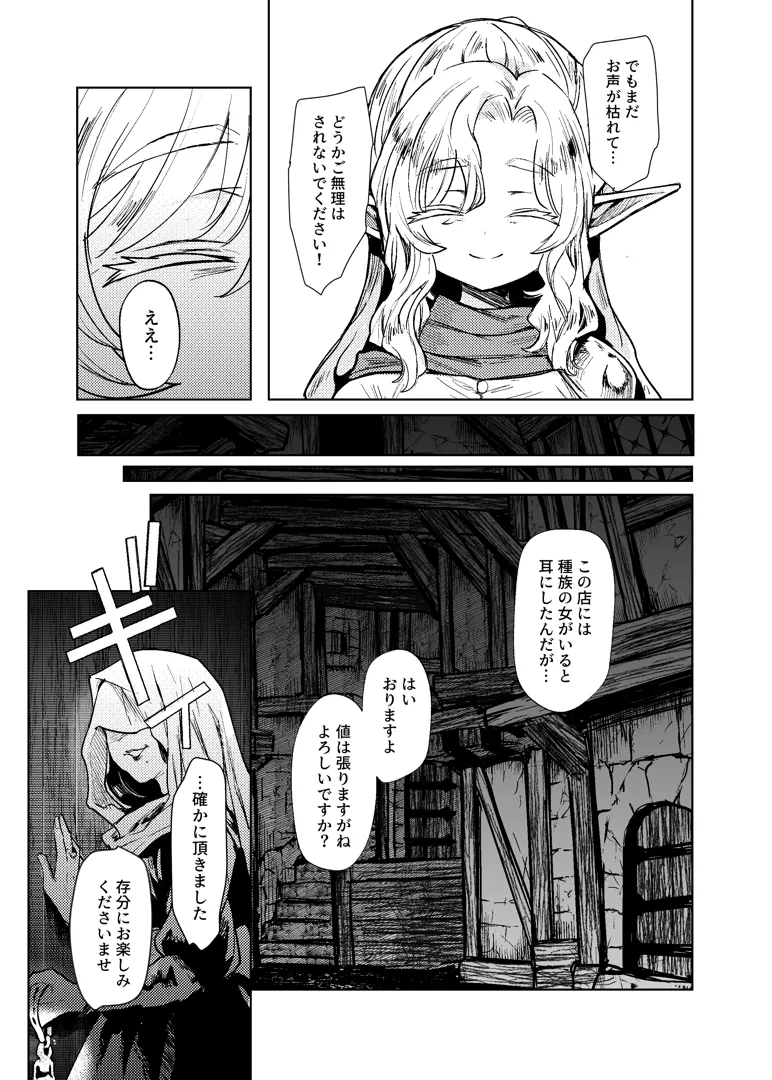 103