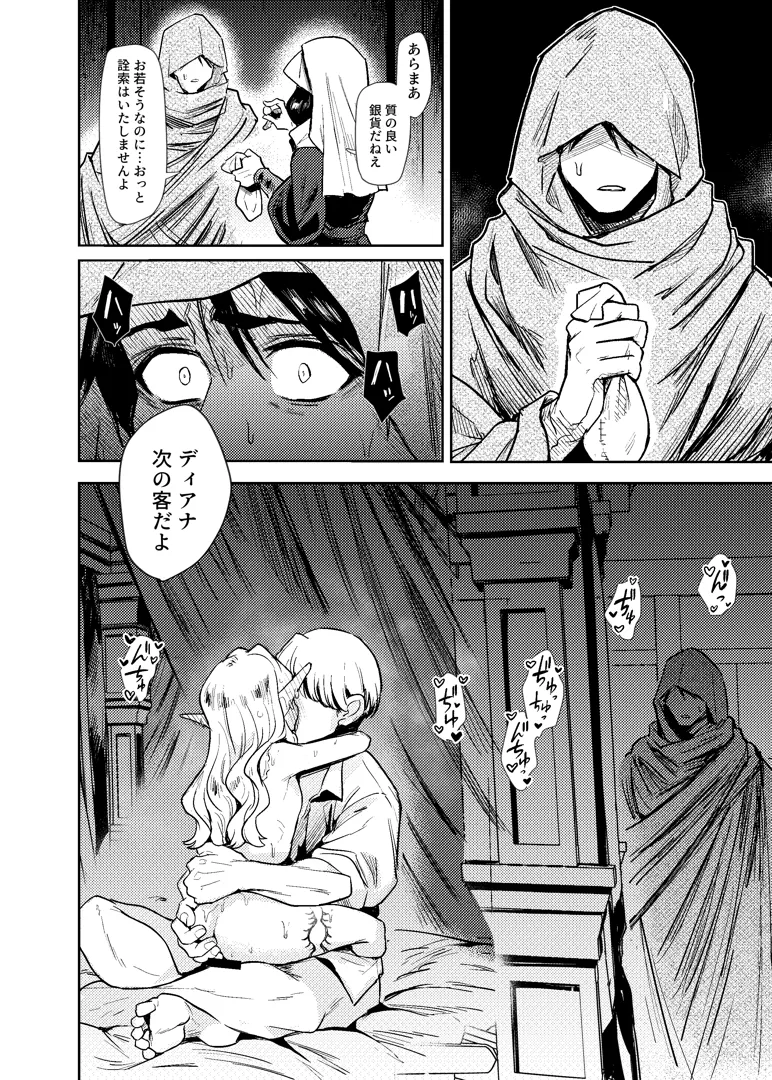 50
