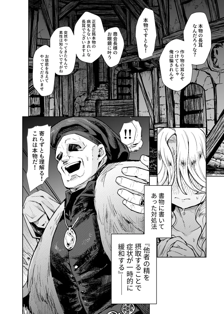 76