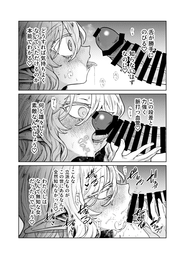 82