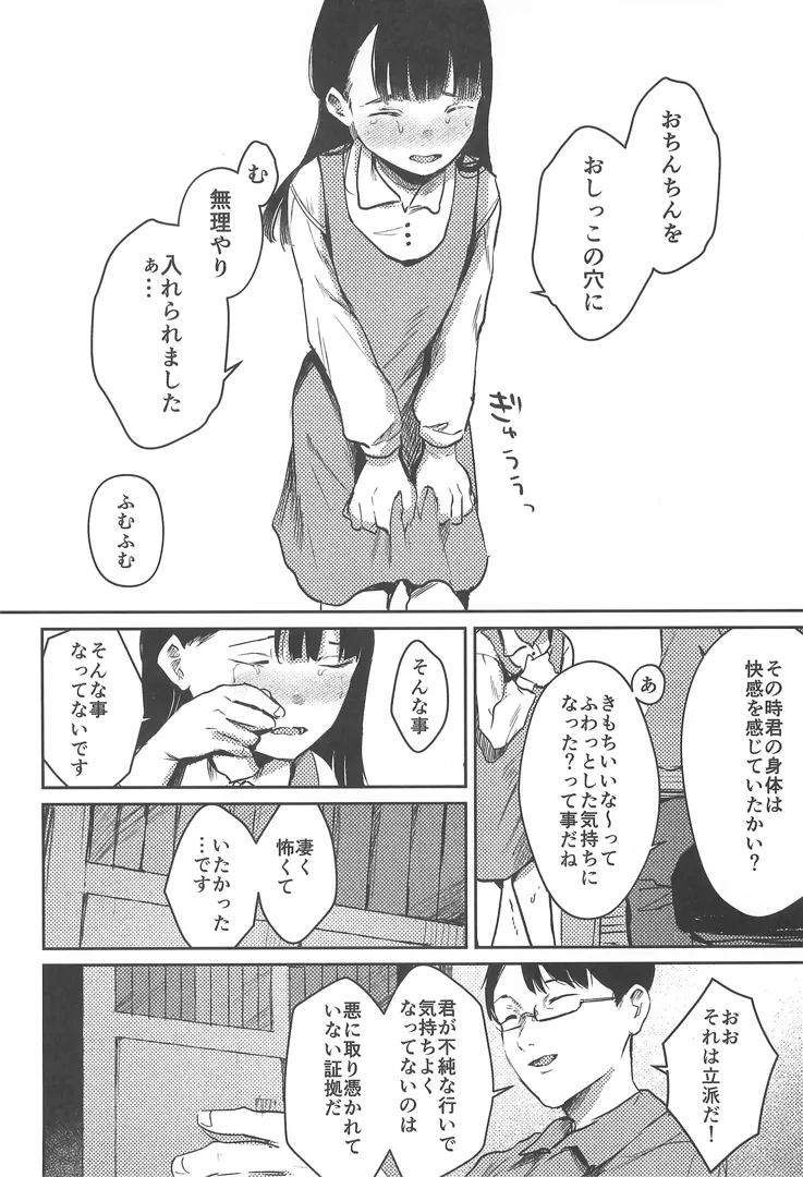 27