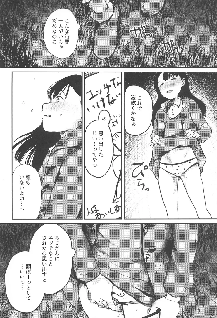 33