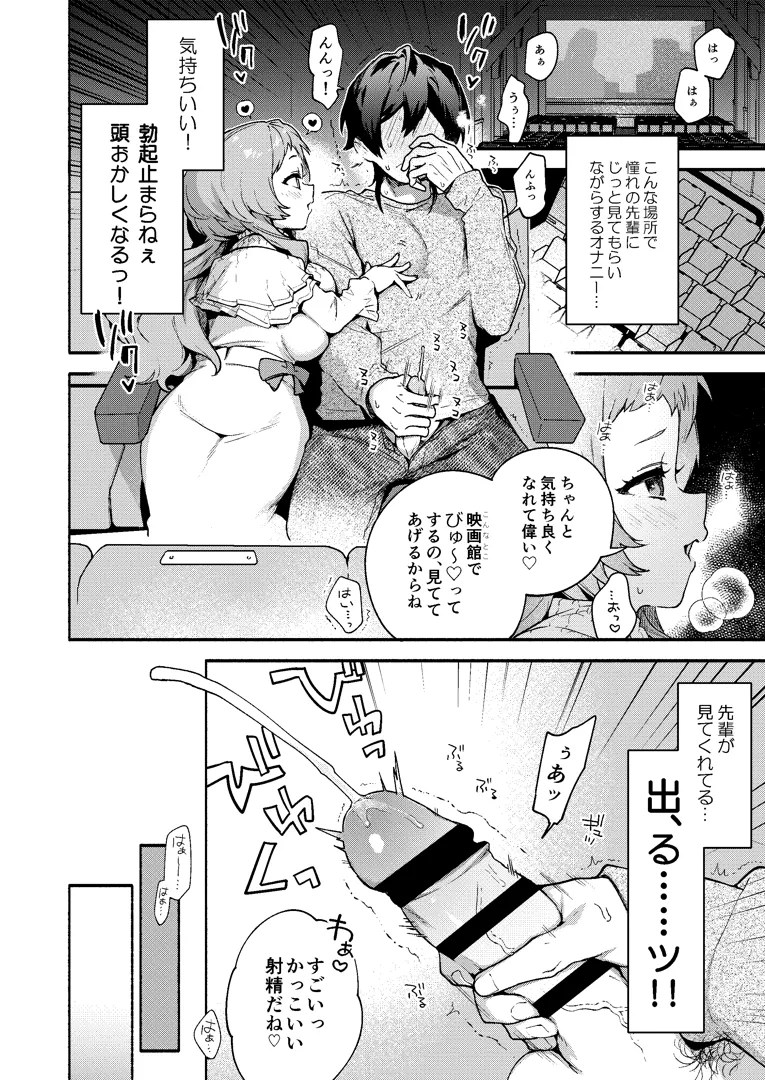 21