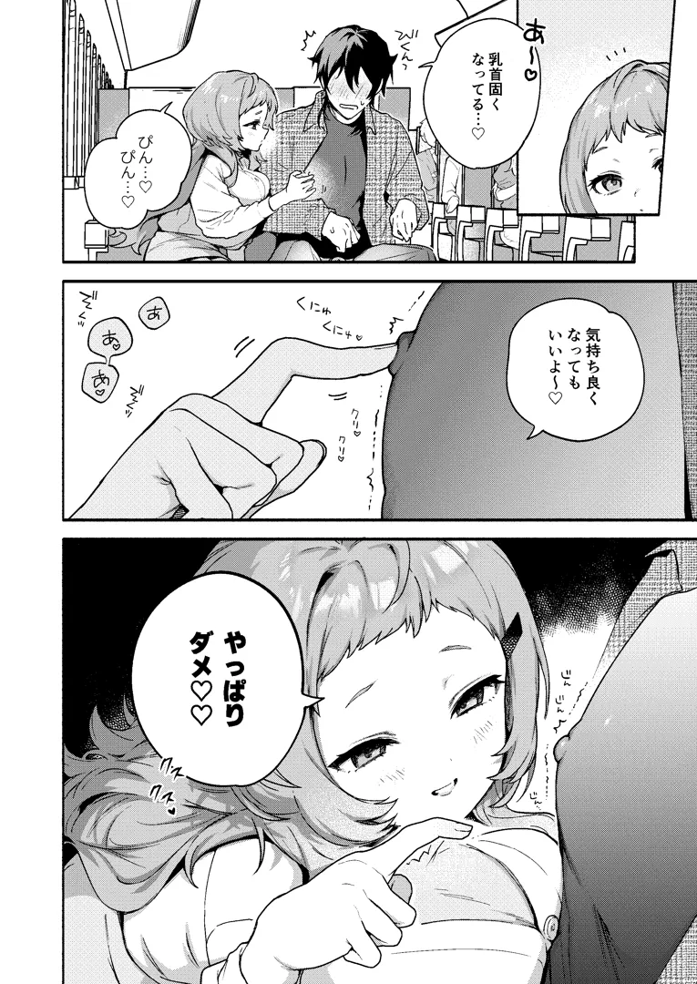 23