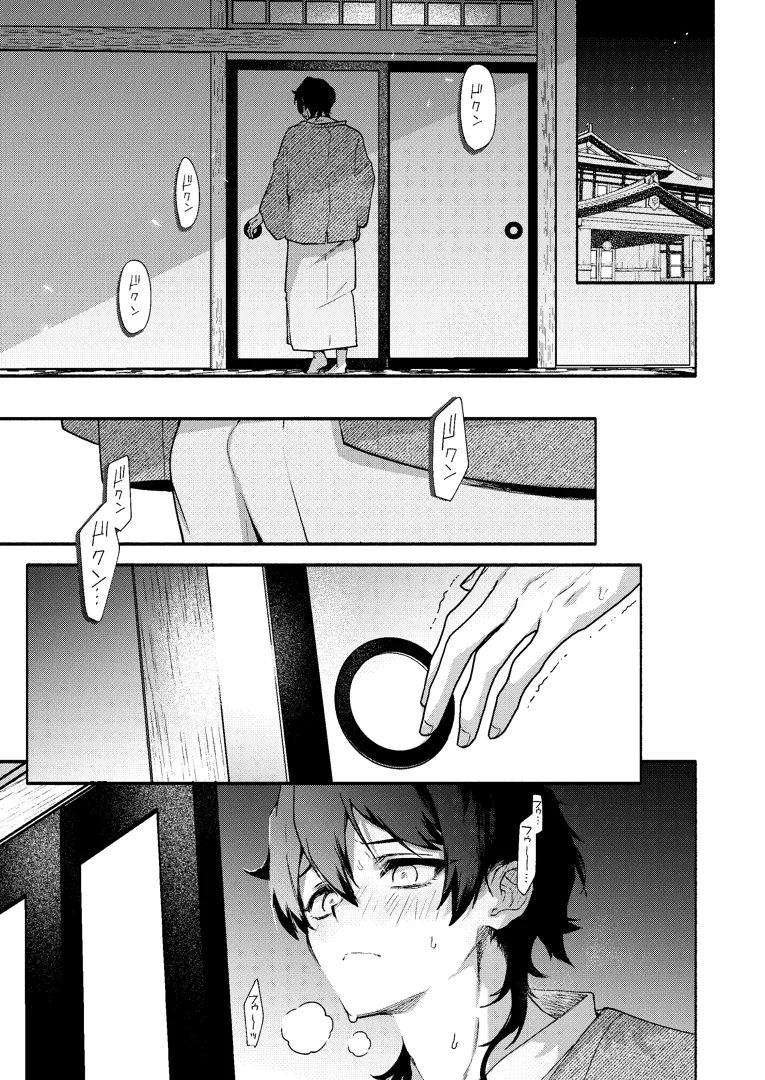 26