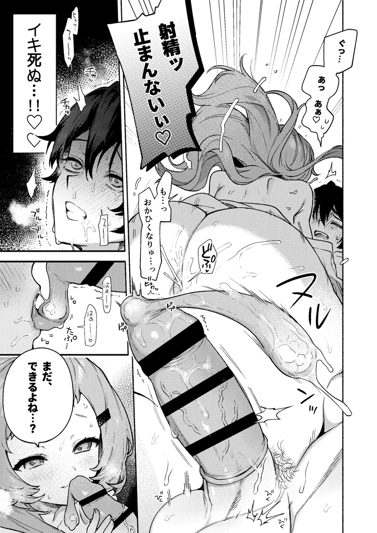 38
