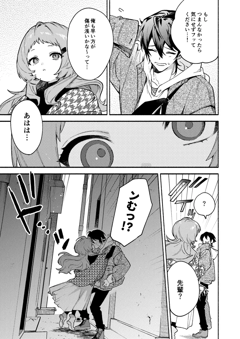 8