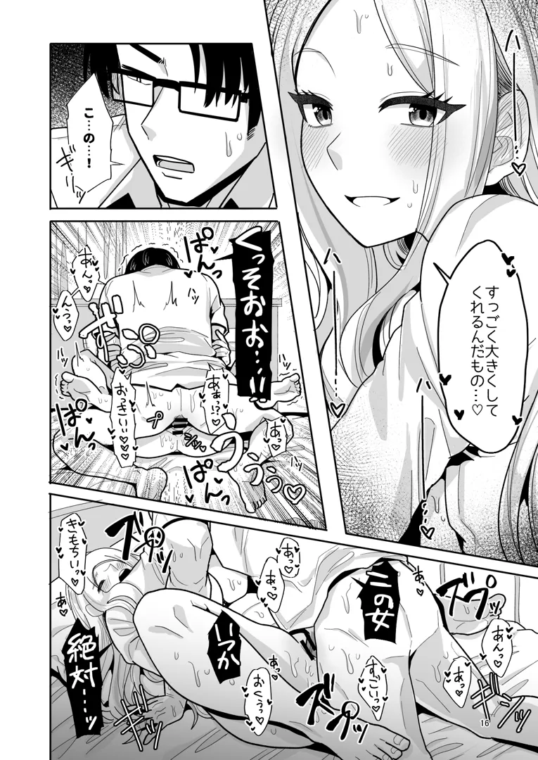 14