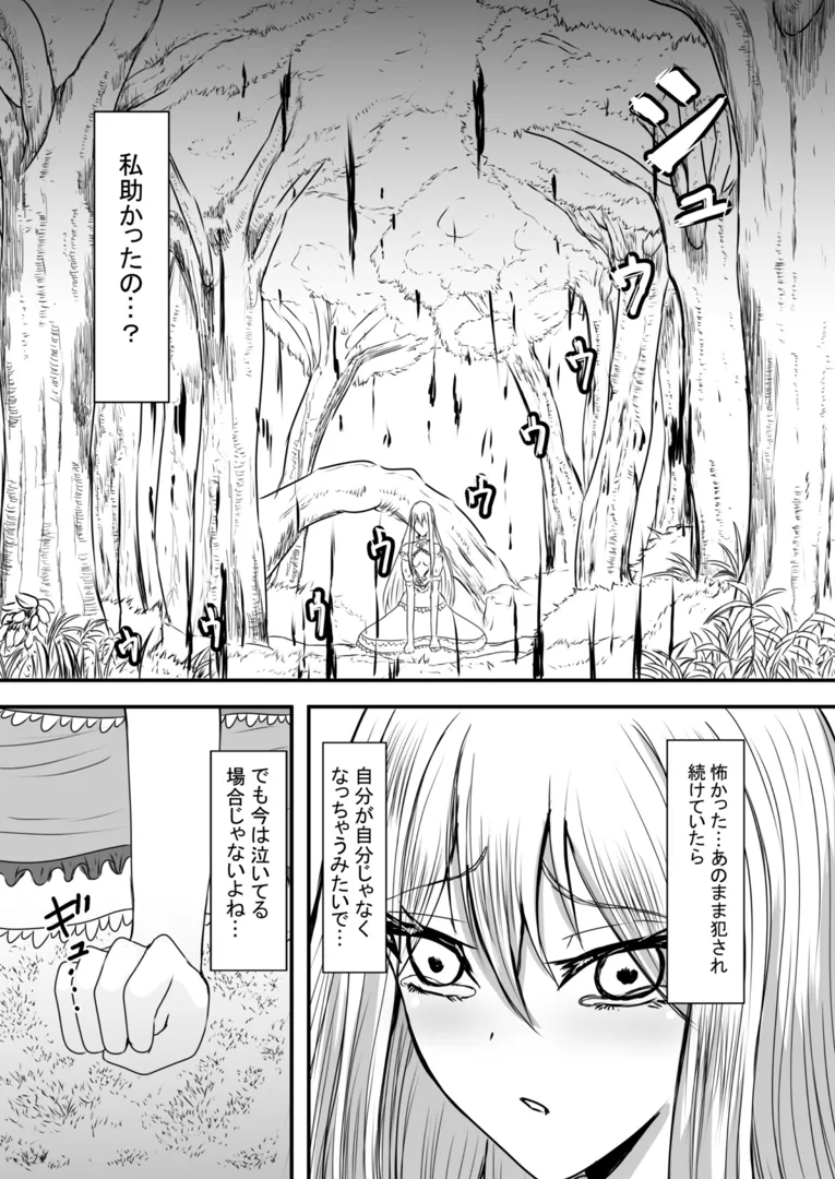 39