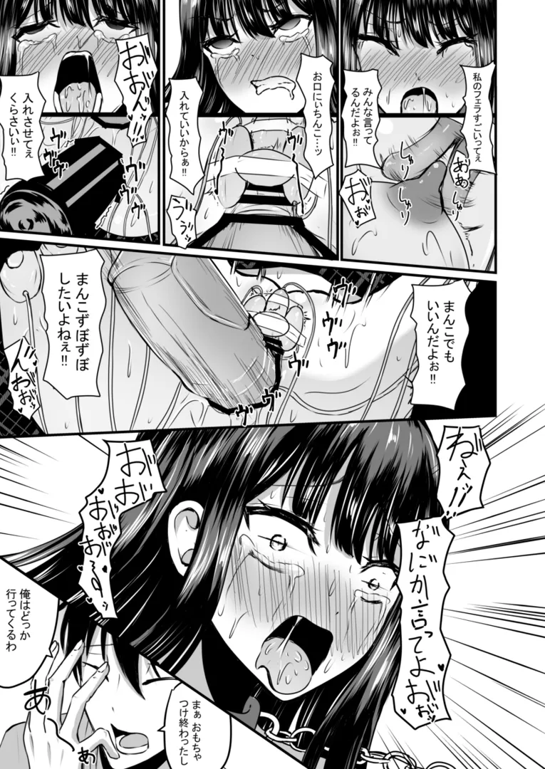 32