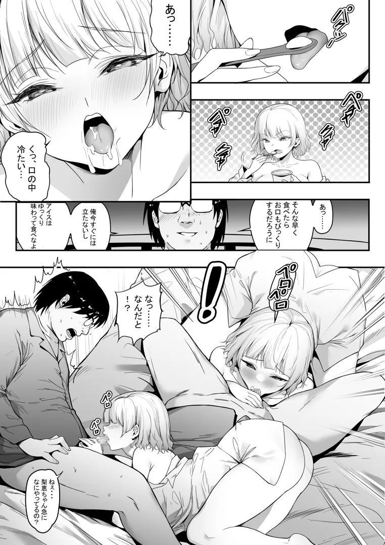 19