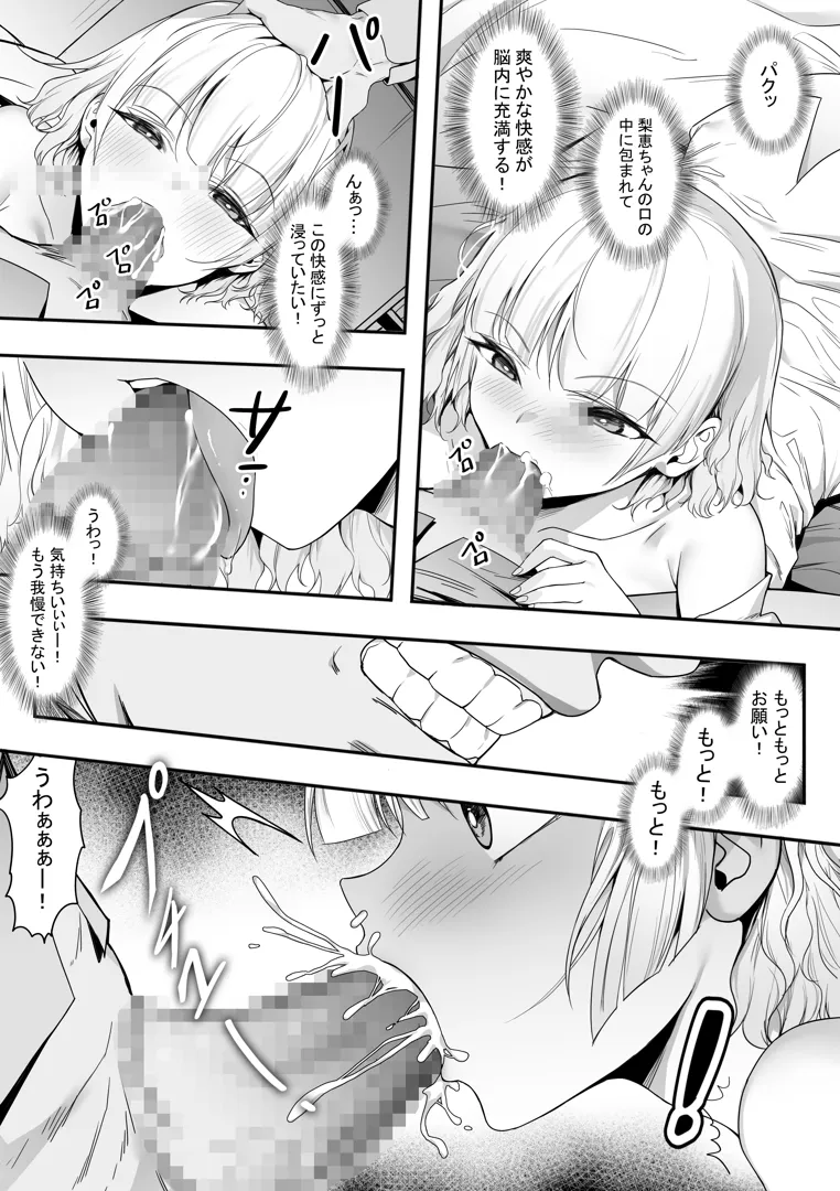 21