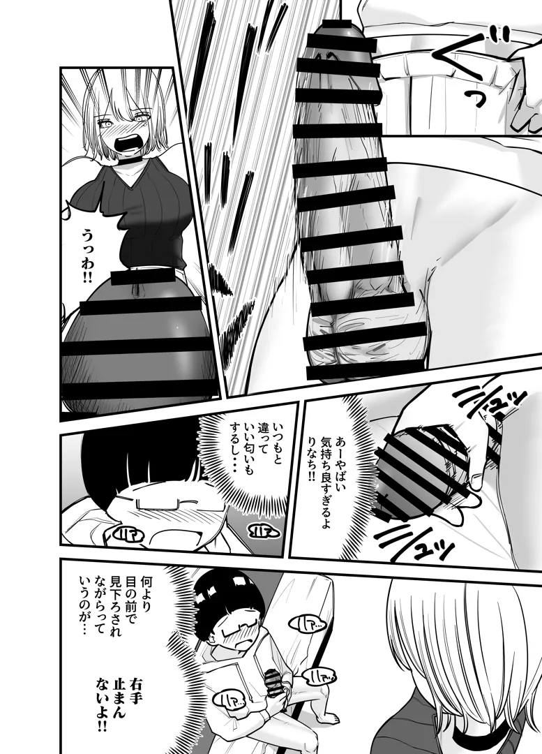 18