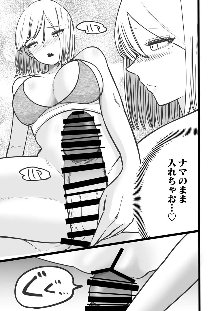 32