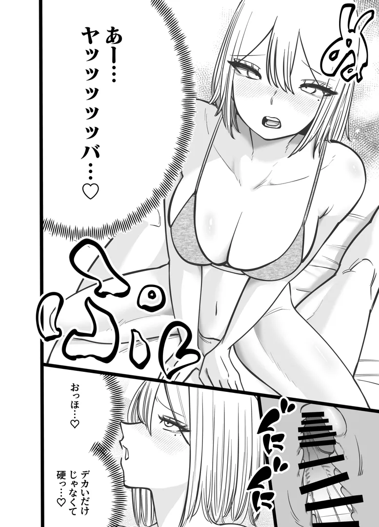 33