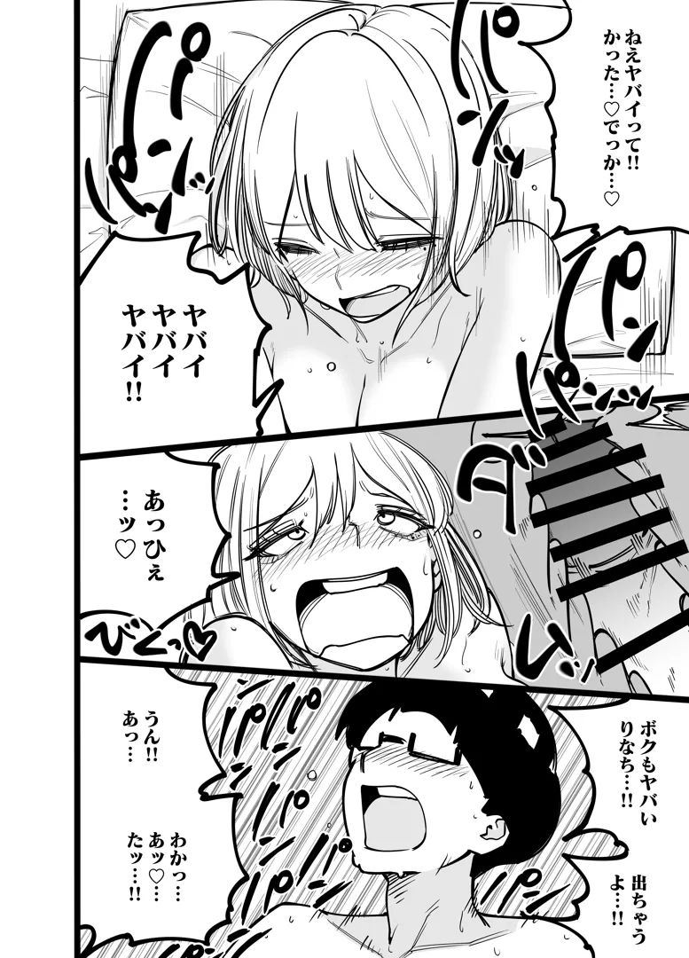 43