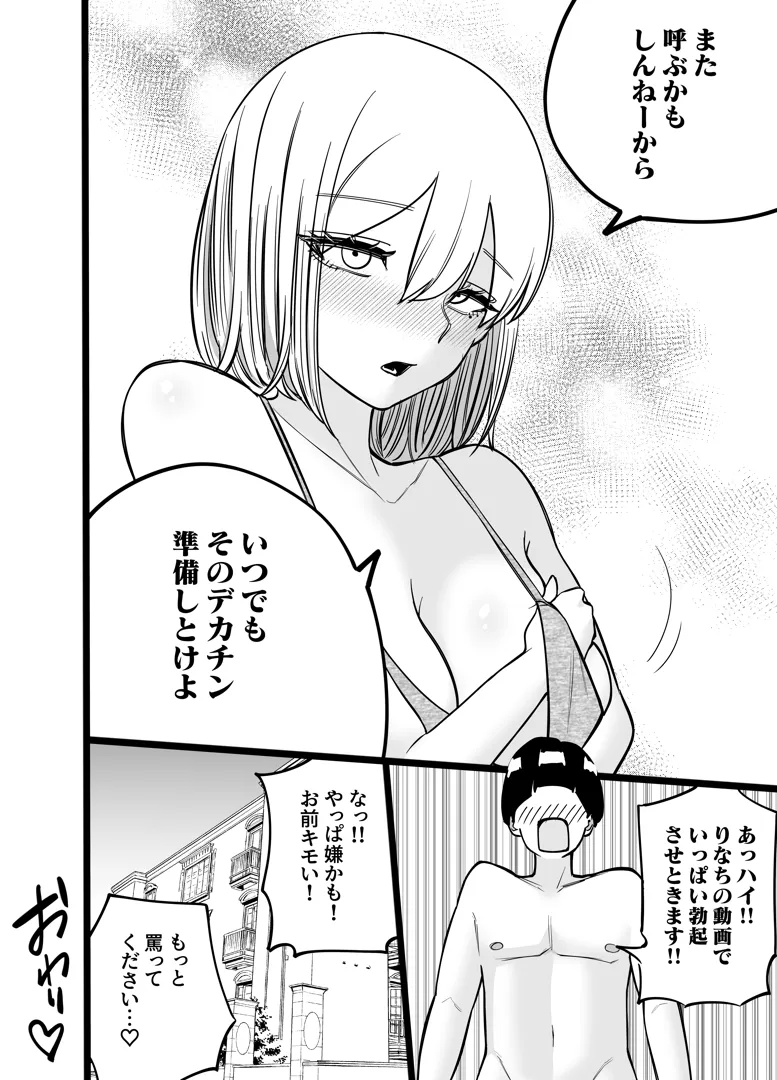49