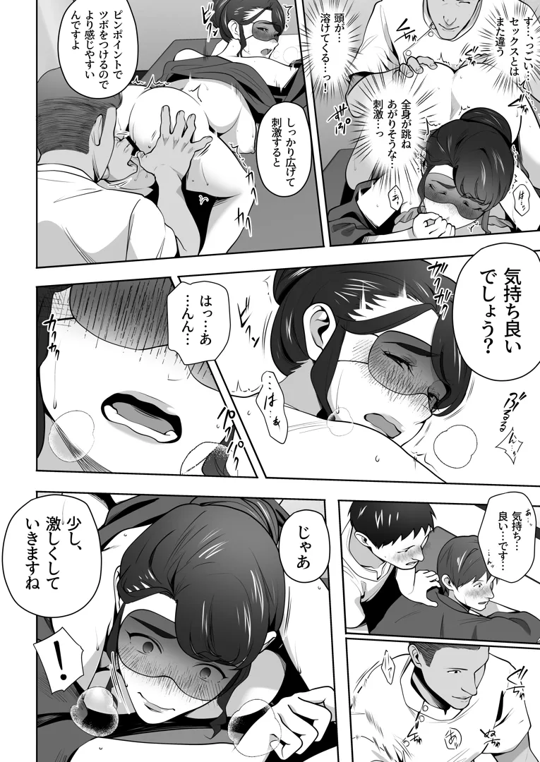 37