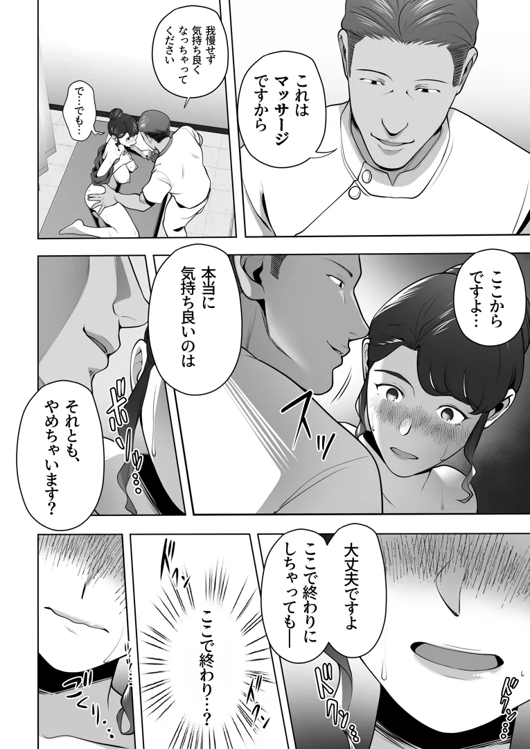 39