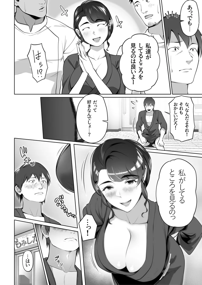 75