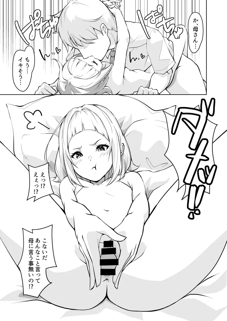 18