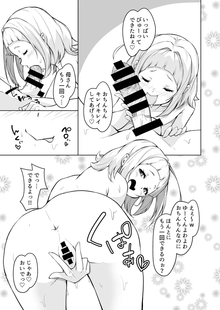 22