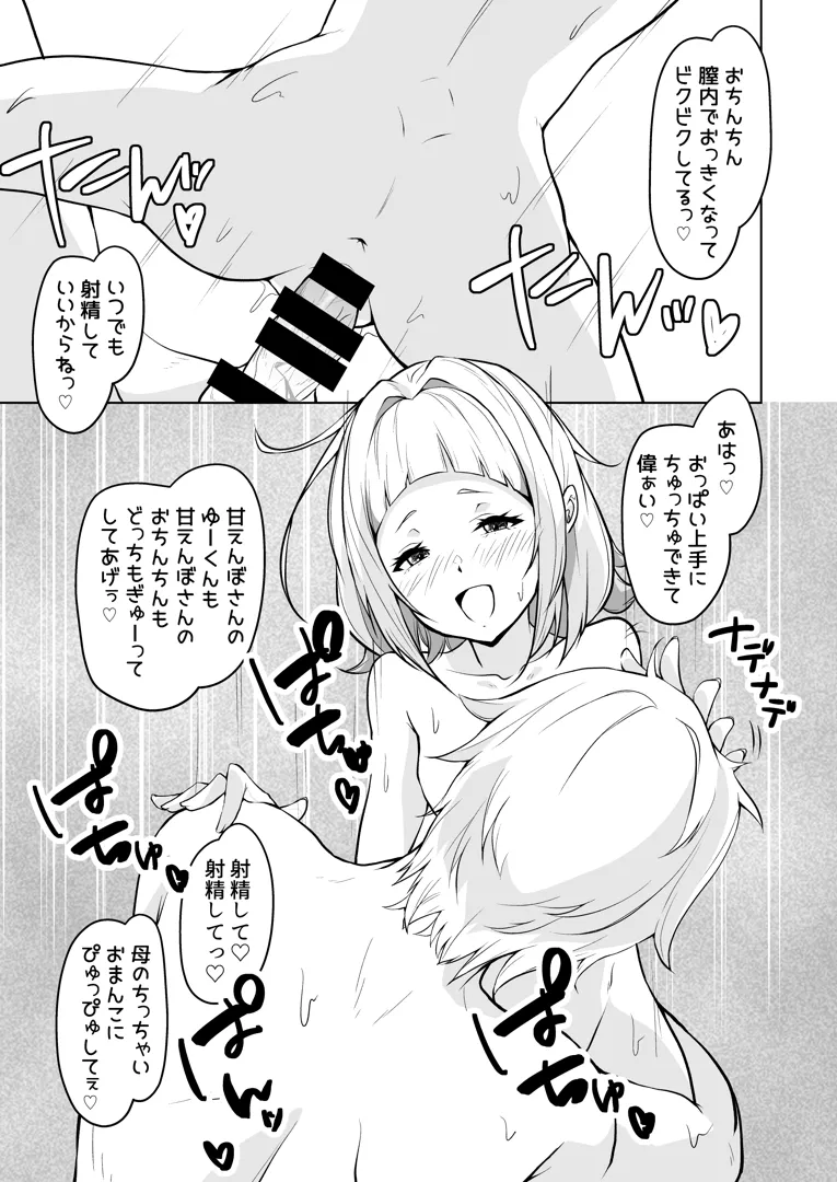 26