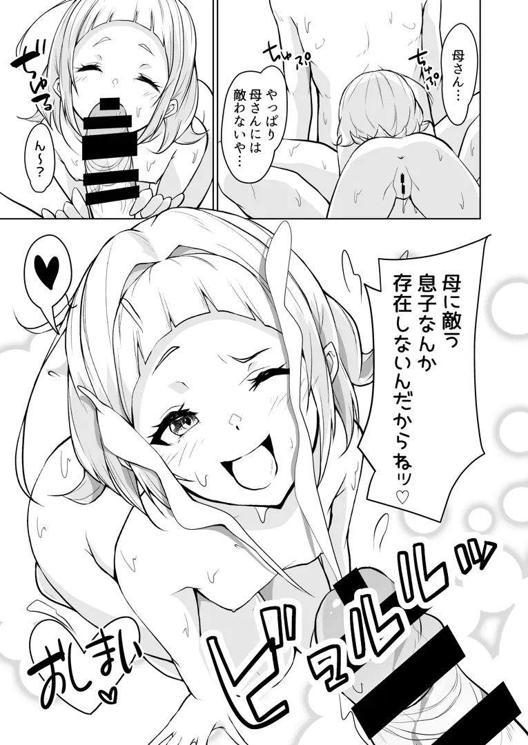 28