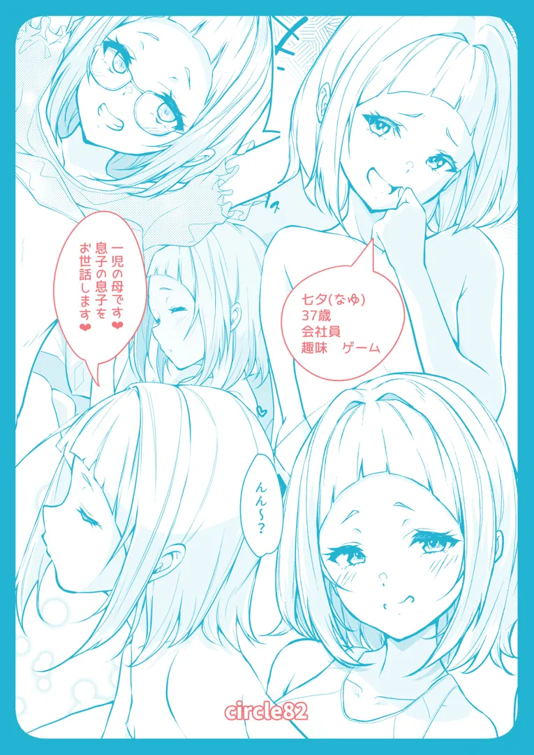 31