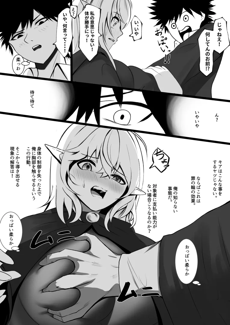 19