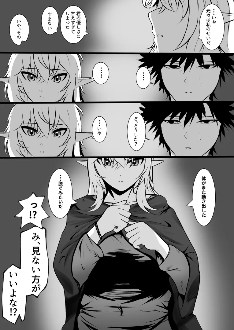 23