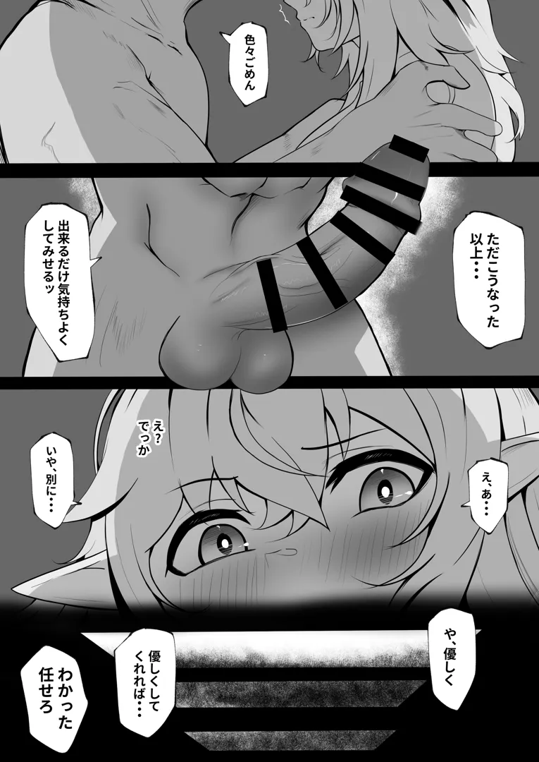 31