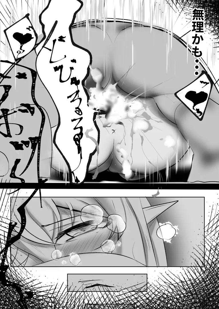 40
