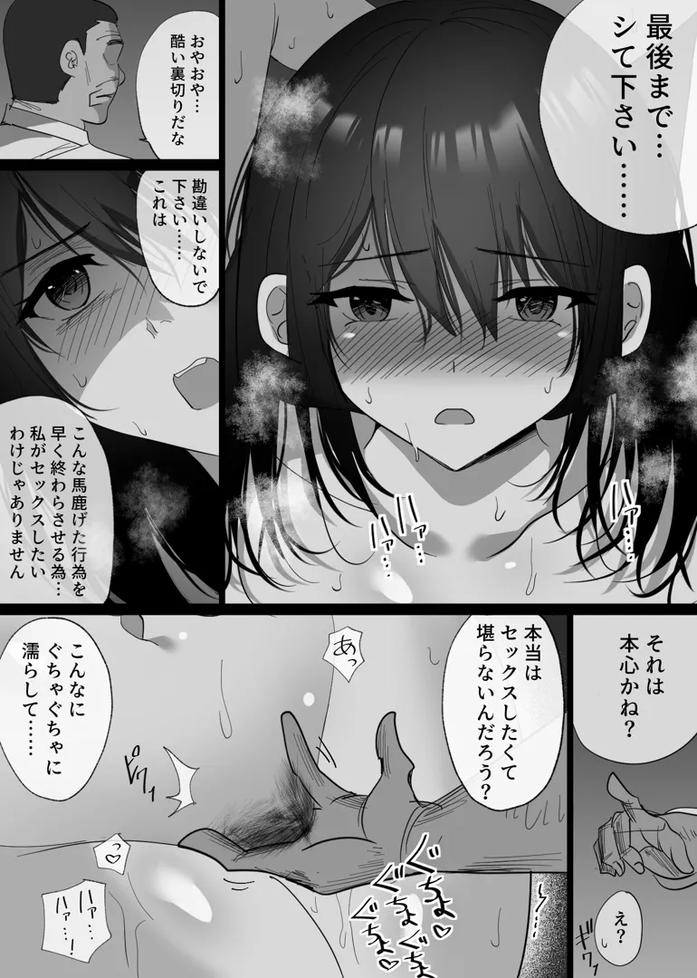 37
