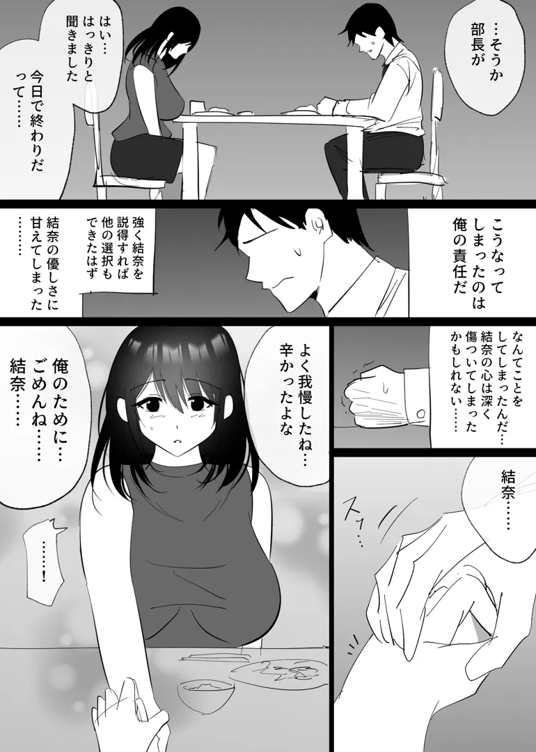 48