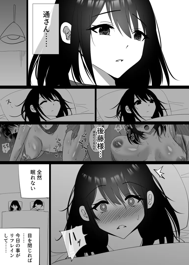 49