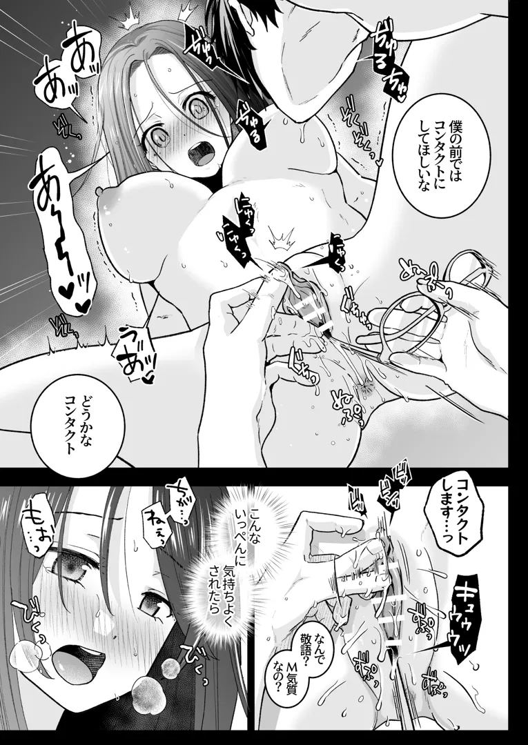 26
