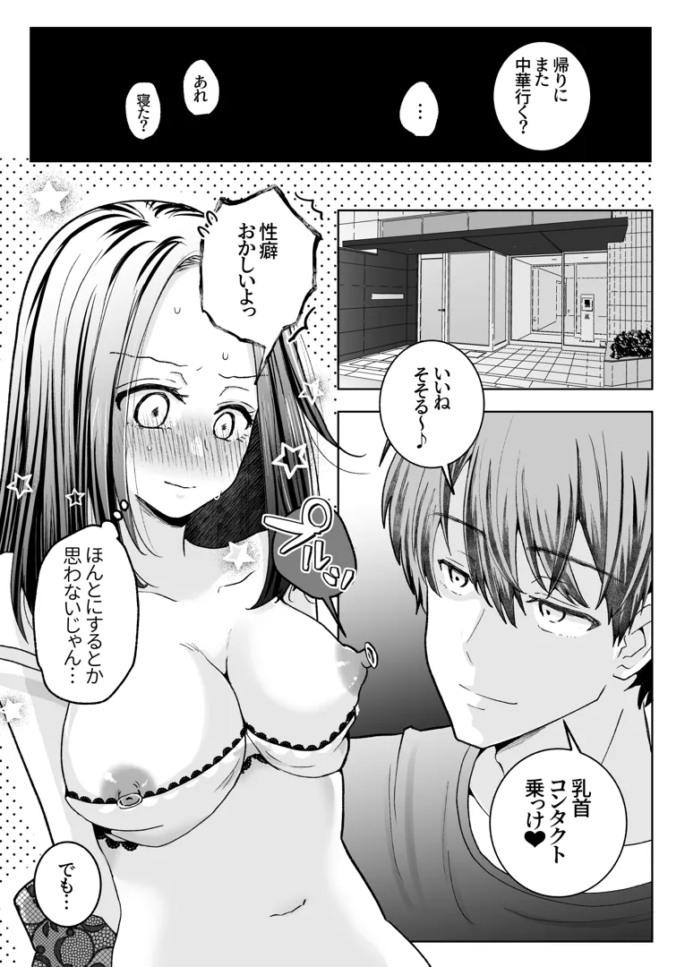 30