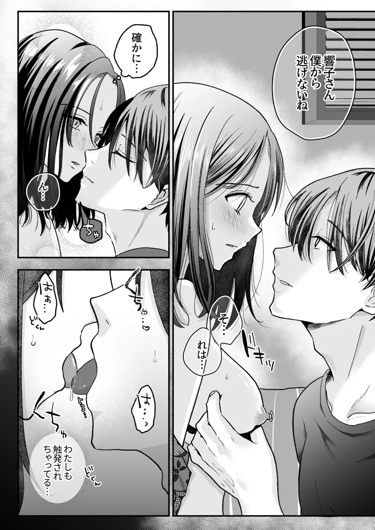 31