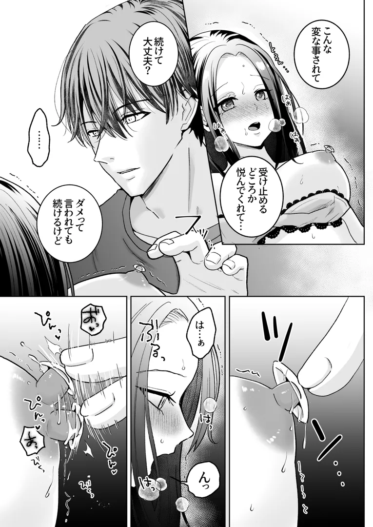 32