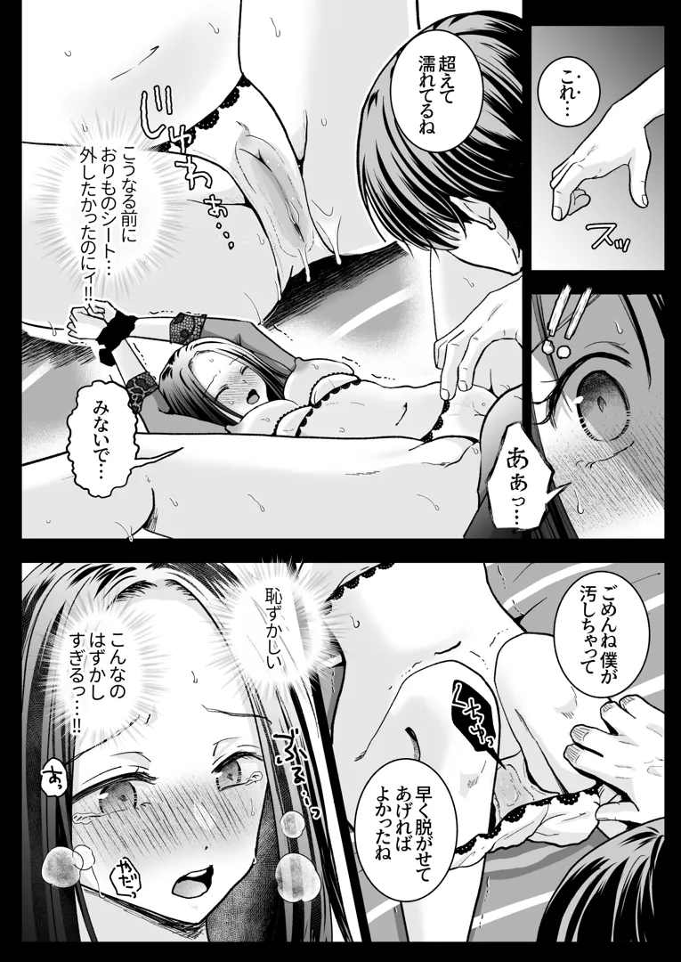 35