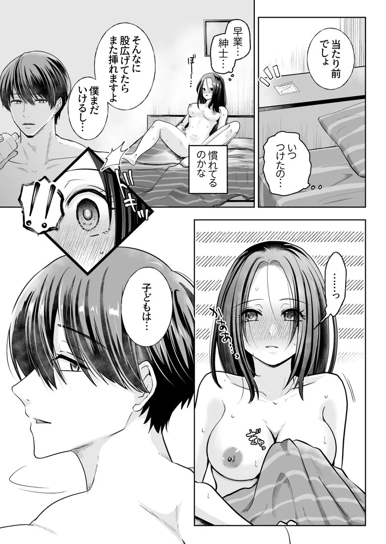 54