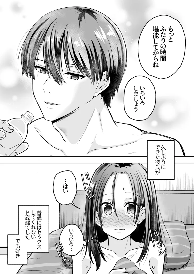 55