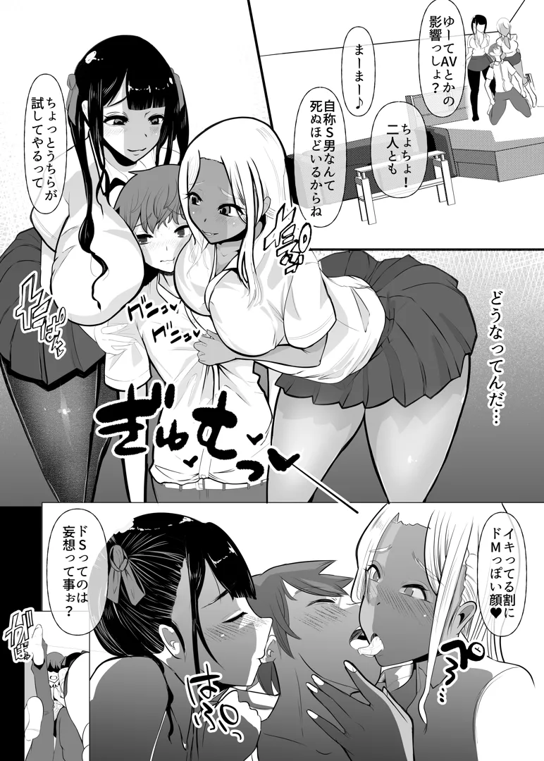 18